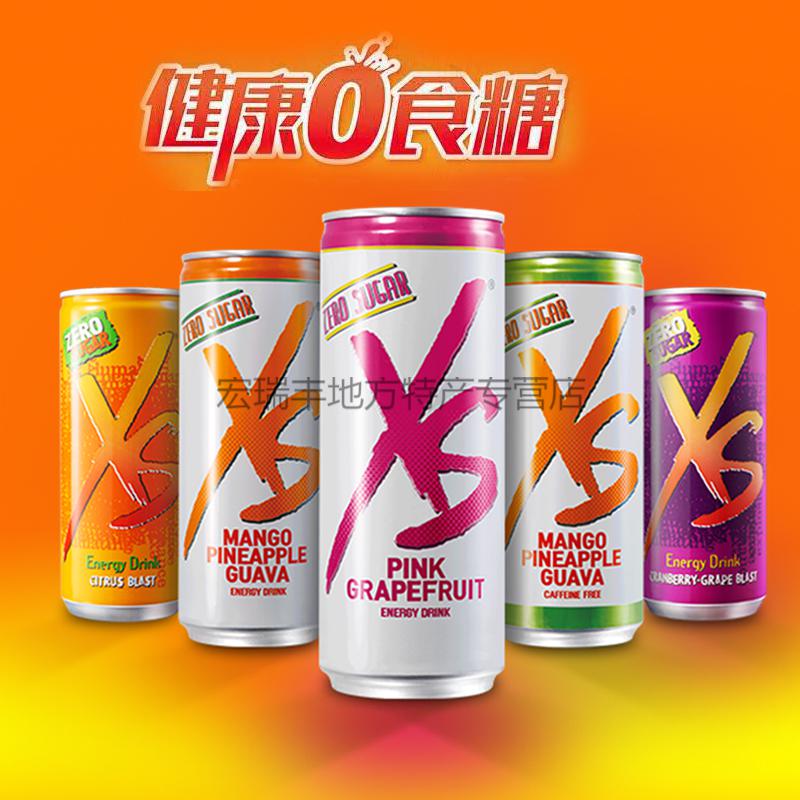 正安利xs饮料250ml24罐amway安利xs能量运动营养无糖功能饮料24限定瓶