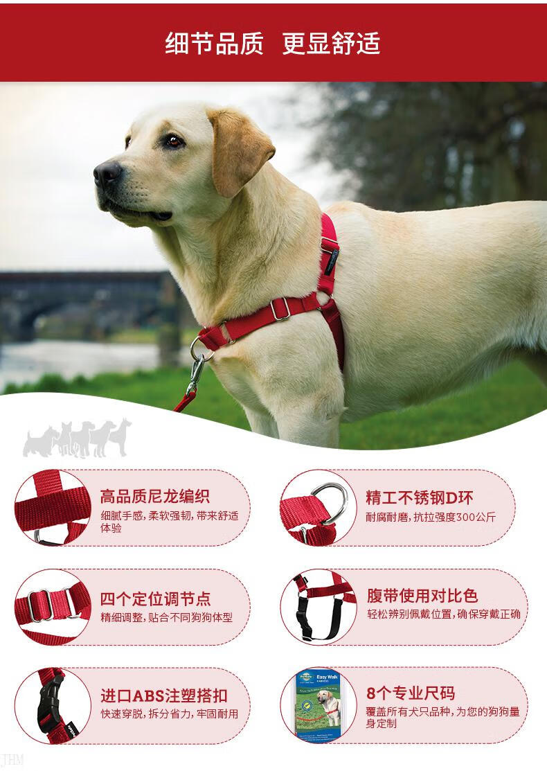 前扣式防爆冲胸背带美国petsafe贝适安easywalk狗狗胸背带防爆冲牵引