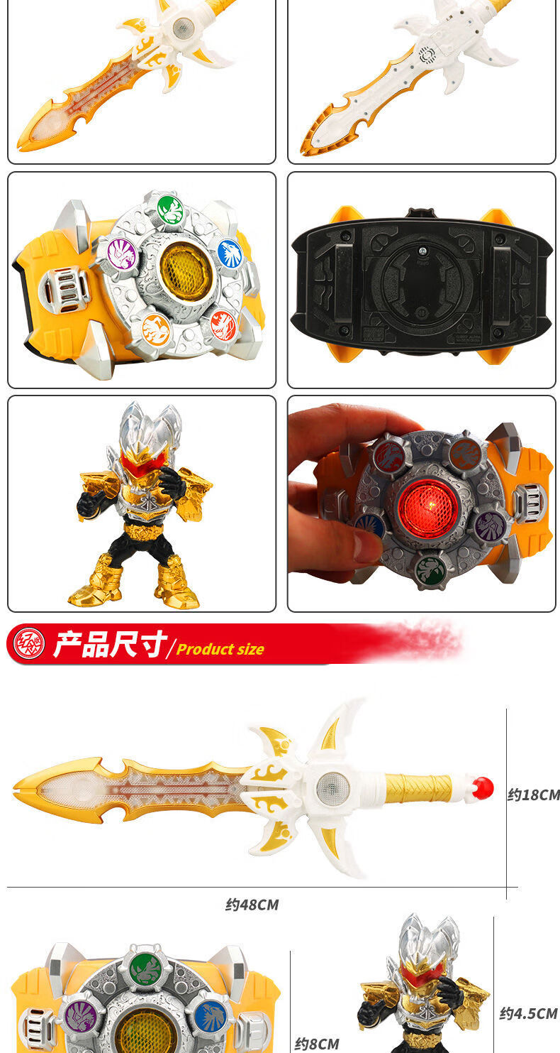 铠甲勇士召唤器手办猎铠狼帅刑天变身器腰带男孩玩具生日礼物猎铠象帅