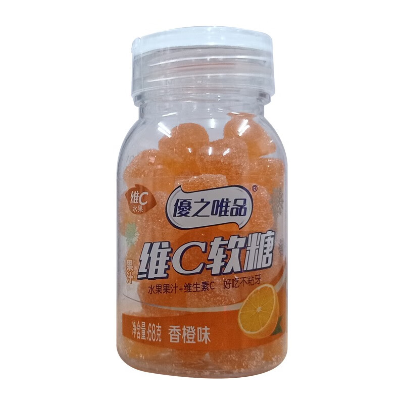 维c水果维c软糖多种口味补充维c果味糖芒果味