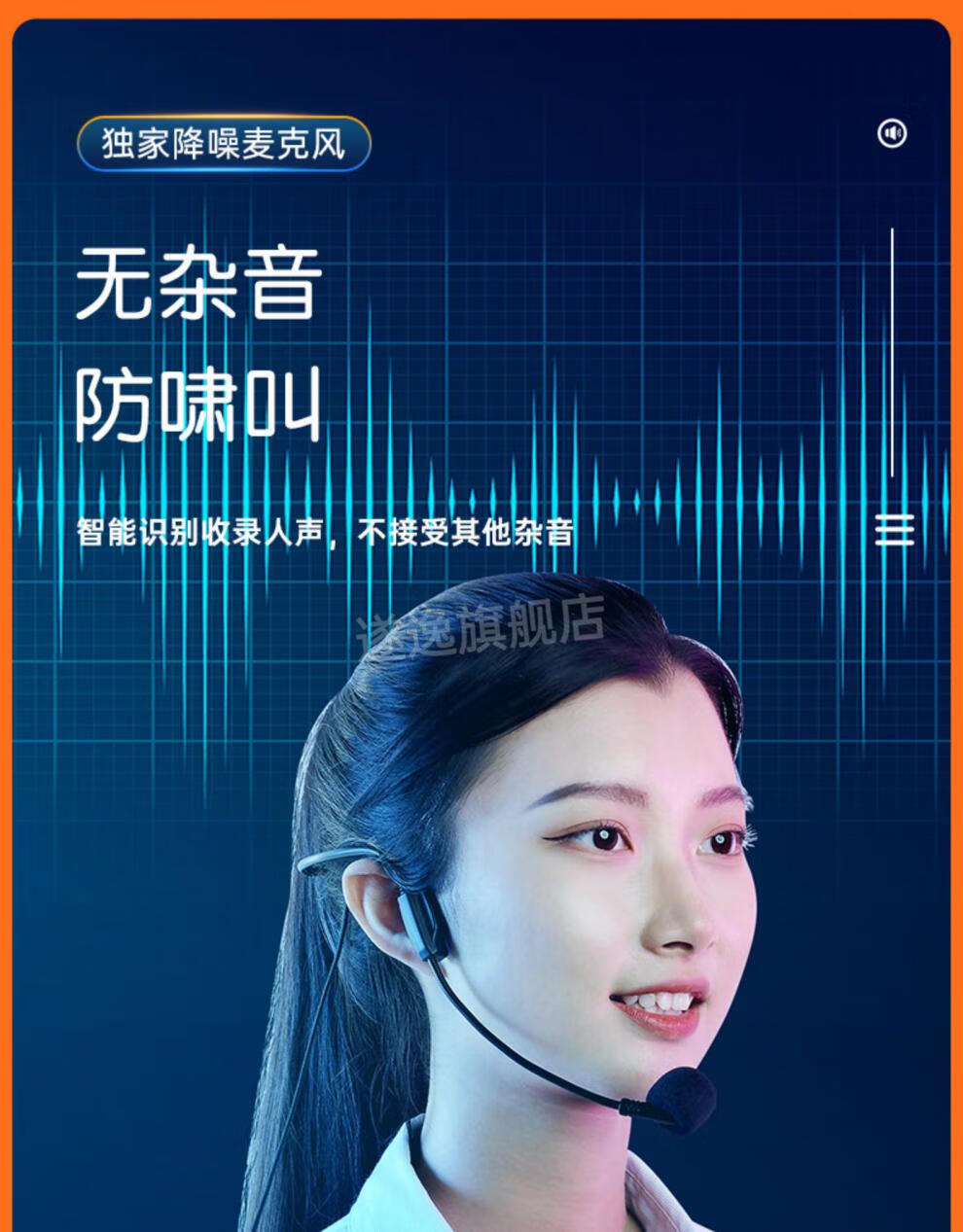 不见不散monqiqi小蜜蜂扩音器教师专用便携式无线麦克风喇叭耳麦随身