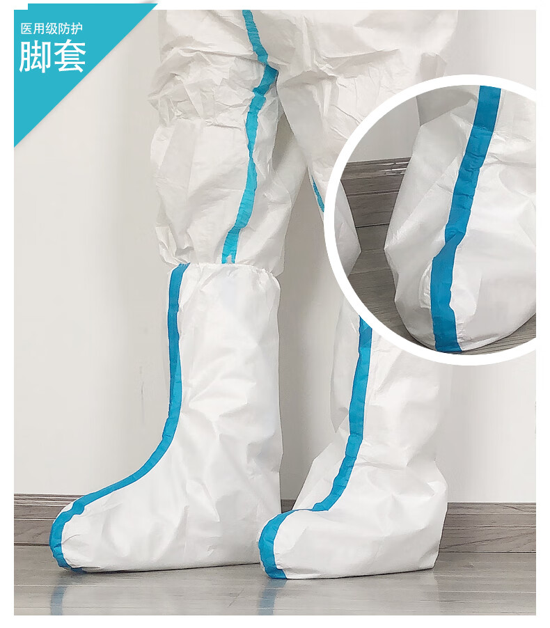 医用防护服一次性连体全身隔离衣服医护专用防病毒飞机工作衣隔离衣