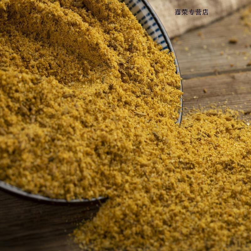 疆域秘烤孜然羊排架子肉腌料新疆烤羊肉挂糊料特产道装 (超值装1kg/袋