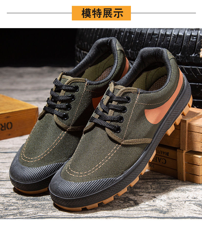 现货速发劳保鞋男防臭轻便解放鞋夏季透气训鞋工作鞋男耐磨耐脏工地