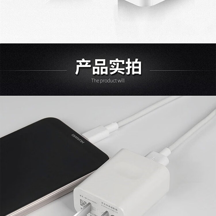 华为nova4e3i荣耀789play3充电器18w畅享9s9v2a大头1米安卓线