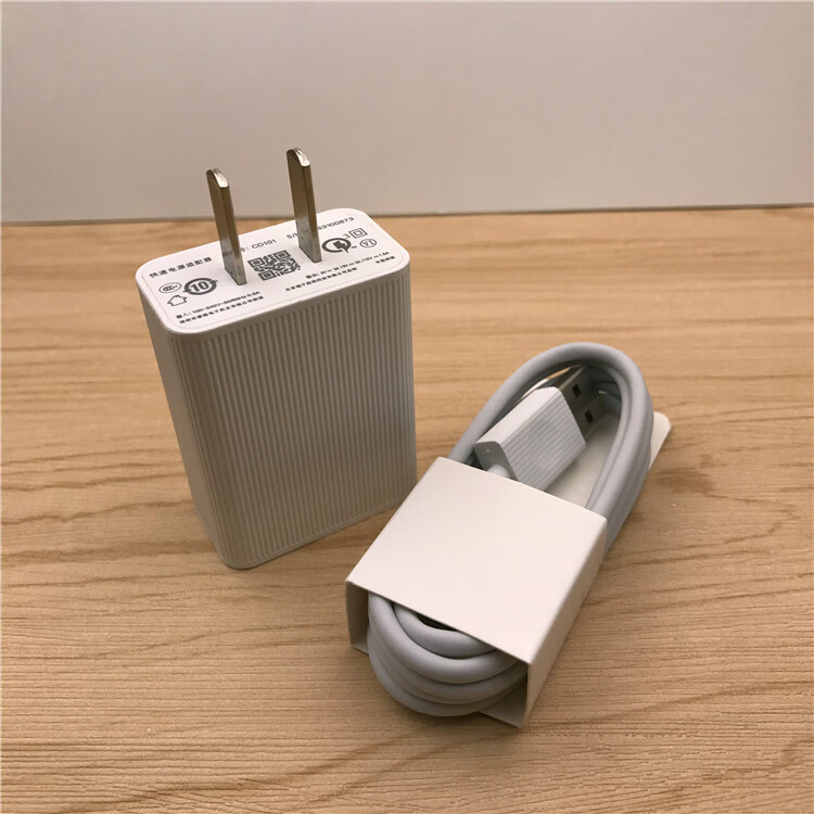 坚果pro2s快充电线 18w充电头 坚果数据线 24w充电器 老款qc3