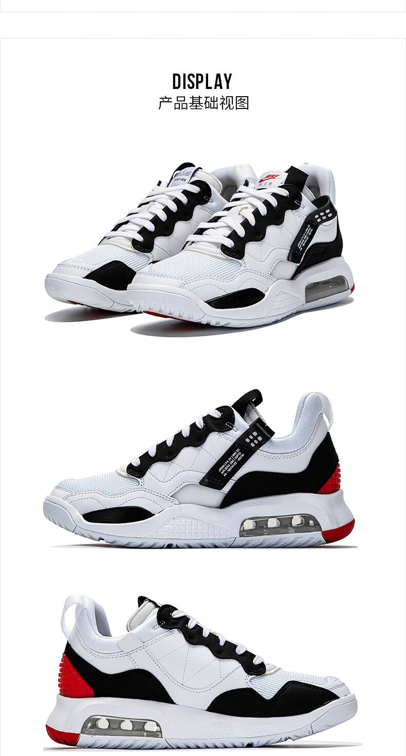 nike耐克男鞋官方旗舰2021秋季新款运动鞋jordanma2实战训练篮球鞋