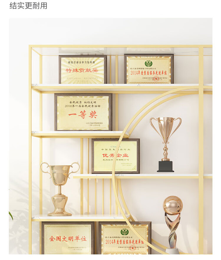 荣誉展示柜奖杯奖牌证书办公室展柜公司荣誉证书奖杯奖牌展示柜办公室