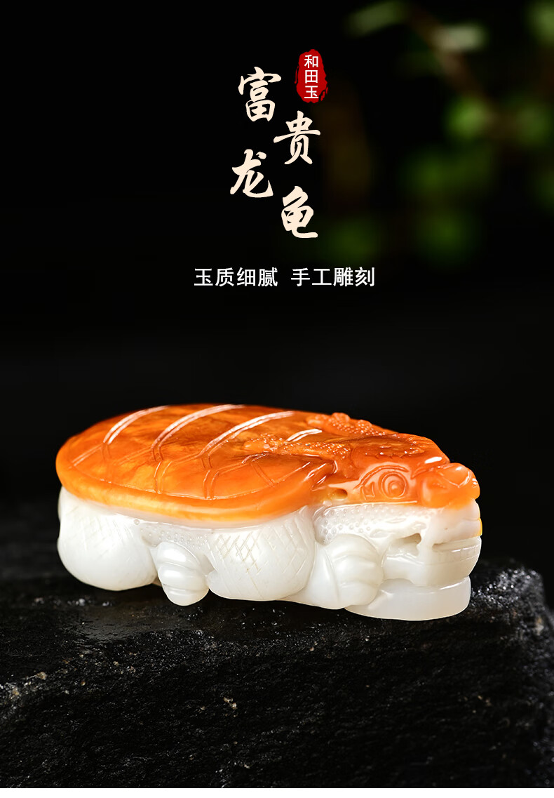 308黄皮巧雕和田玉龙龟把件富贵龙头龟手把件新疆玉石挂件男