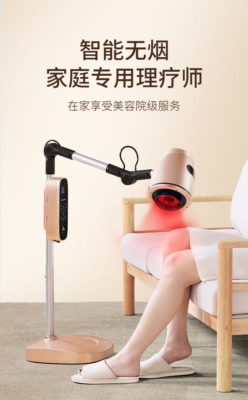 tificy保健器械店 艾灸熏蒸仪仪器家用养生灯随身灸美容院专用艾绒盒