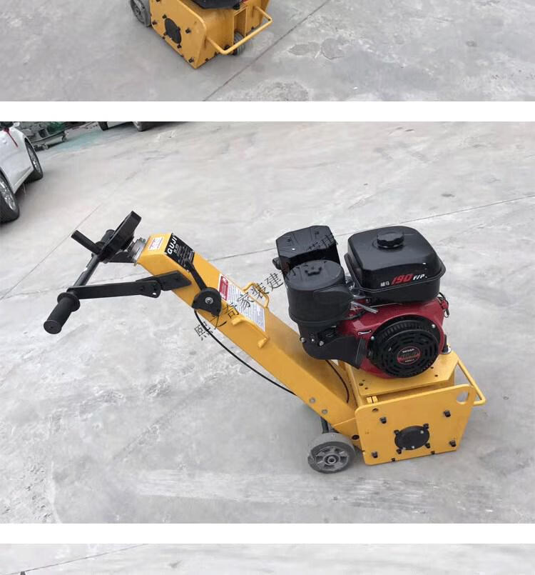 电动铣刨机 洗刨机 翻新水泥地面拉毛机 混凝土环氧地坪小型 定制 250