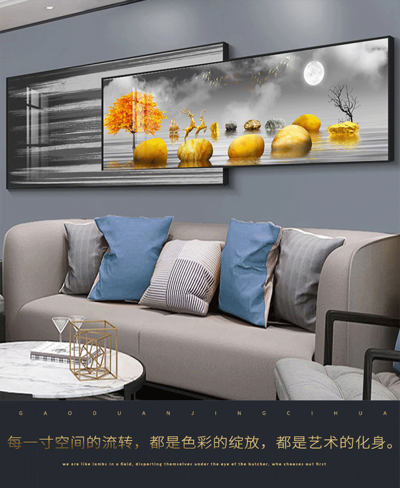 爵印jueyin轻奢品牌轻奢客厅装饰画沙发背景墙上挂画现代简约壁画卧室