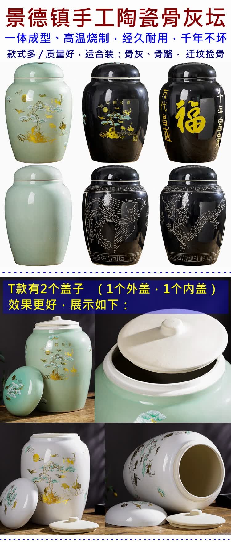 大号骨灰坛骨灰罐青花陶瓷骨灰盅骨灰盒寿盒迁坟殡葬用品捡骨坛乳白色 T款 尺寸表 图片价格品牌报价 京东