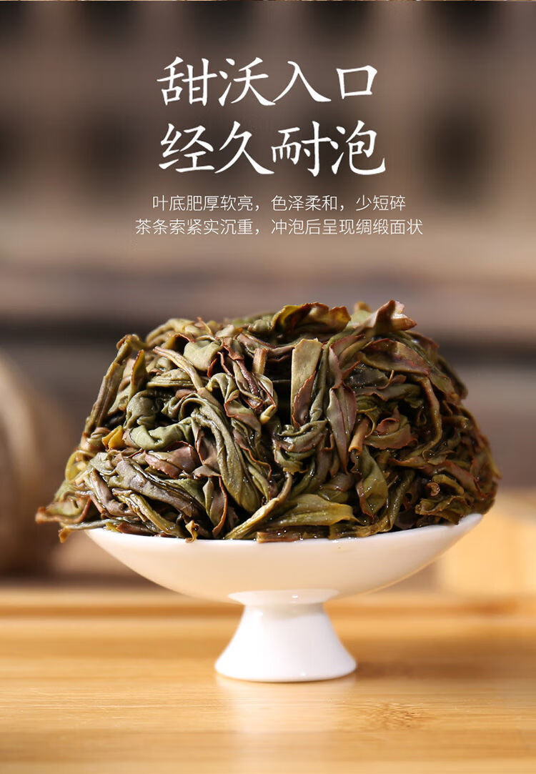 凤凰单枞茶叶鸭屎香潮州单枞茶乌岽单丛茶特级单丛浓香型单从茶清香型