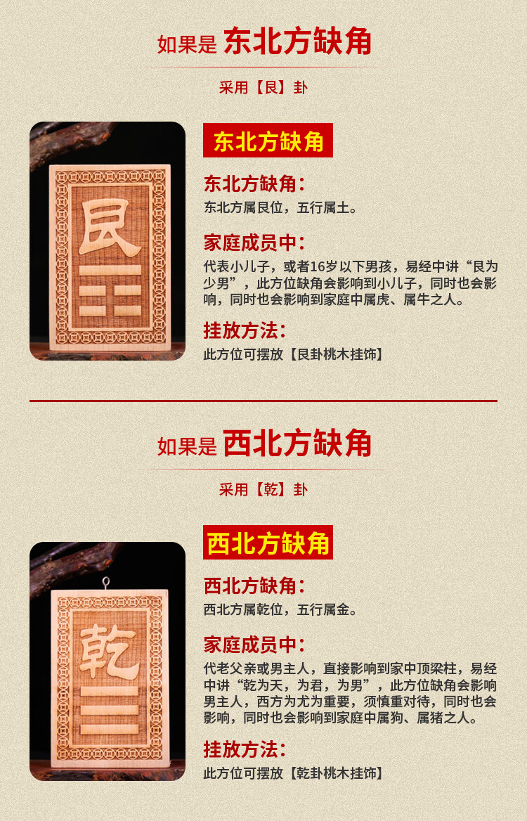 普通款《艮》缺东北角【图片 价格 品牌 报价】-京东