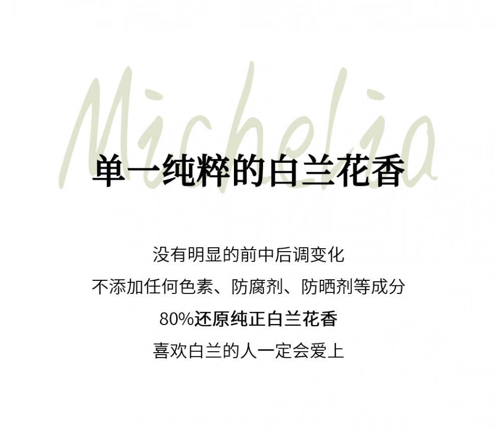 MAYCHEER黄角兰白兰花香水白玉兰女士清新持久留香淡香学生男小众国货50ml 【两瓶】黄角兰+茉莉花 花香调 x 50ml