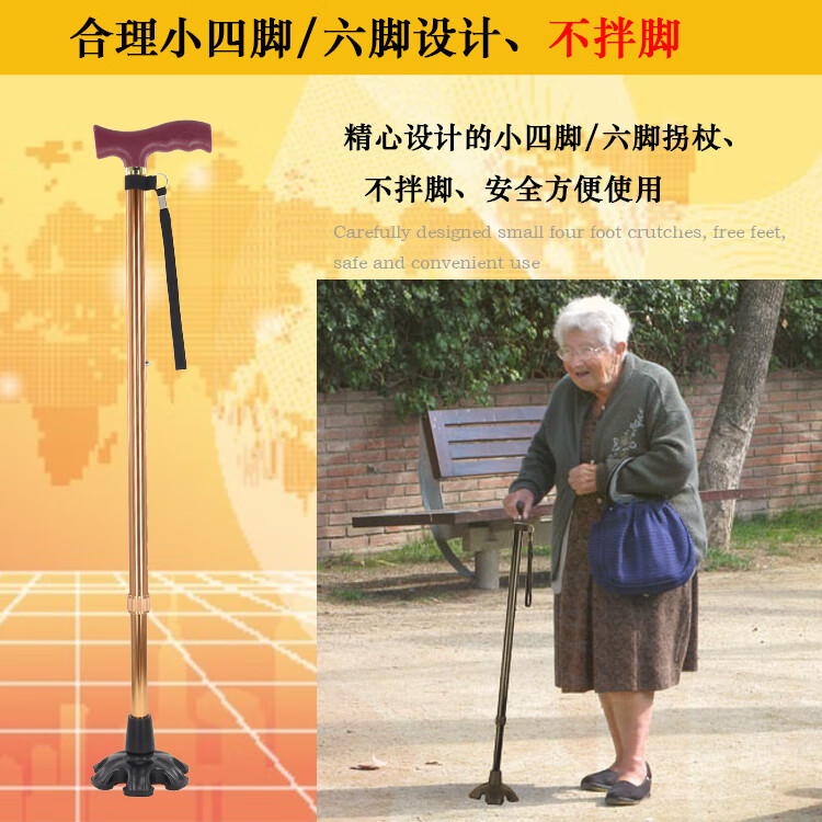 儿童拐棍小孩用的拐杖拐抏走路康复宝宝手杖捌仗学行单脚棍棒小六脚