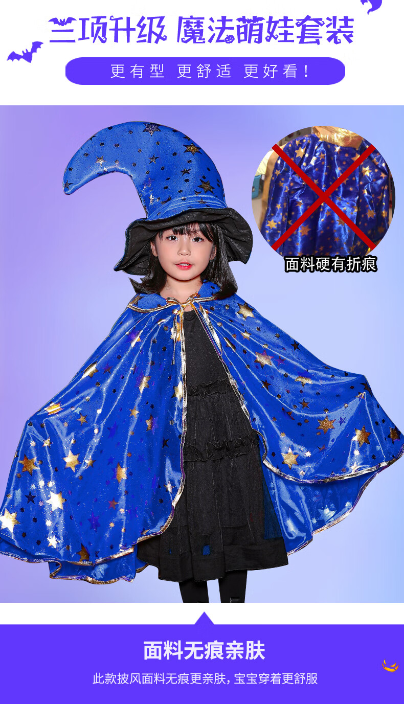 小女巫斗篷演出服儿童服装披风女童服饰幼儿园表演衣服道具魔女橙色
