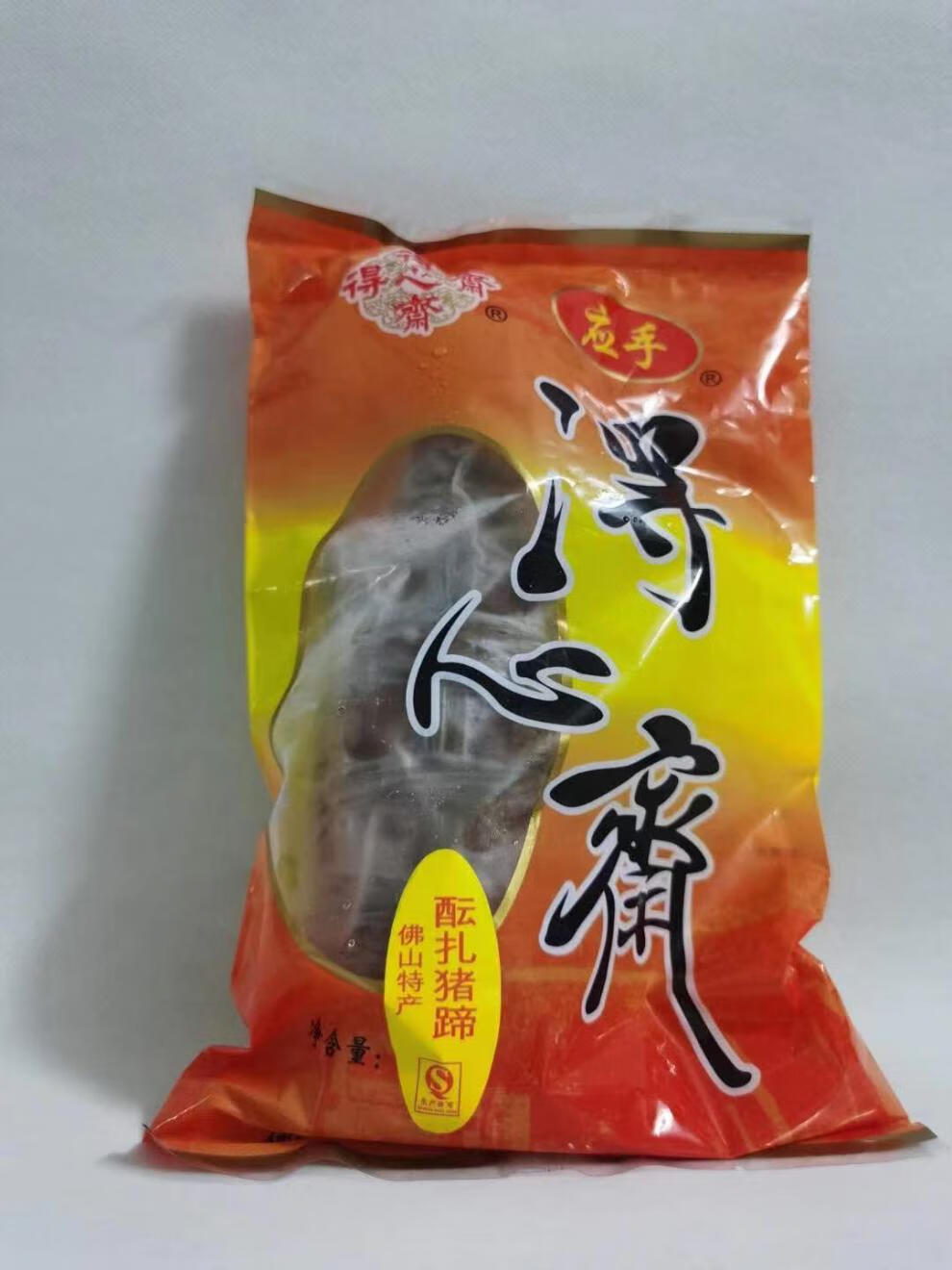 5折广东佛山得心斋300g1只特产酝扎猪蹄韵扎酿扎猪蹄扎蹄得心斋云扎耘