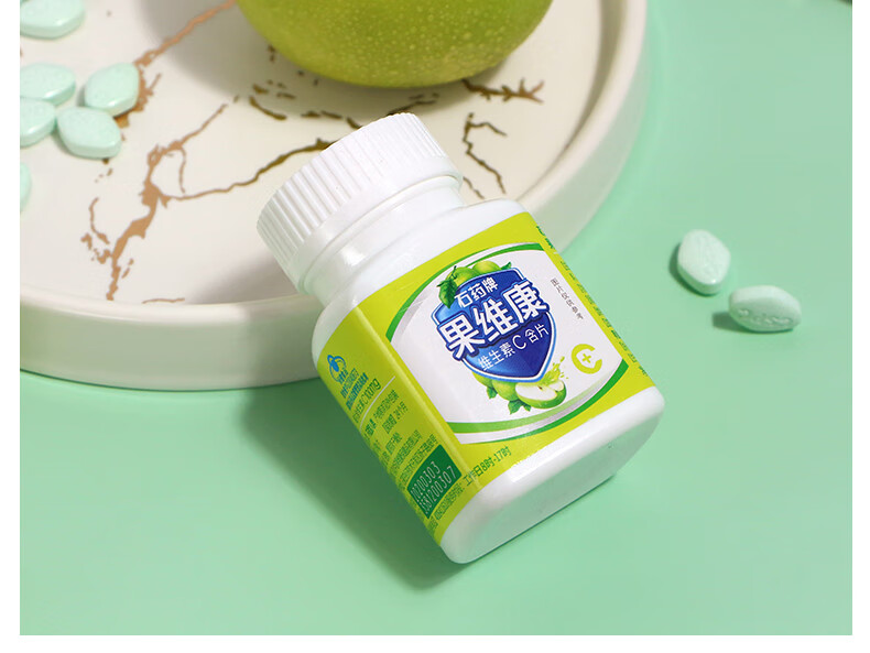 石药牌 果维康维生素c含片 vc含片补充维c 鲜橙味2盒【图片 价格 品牌