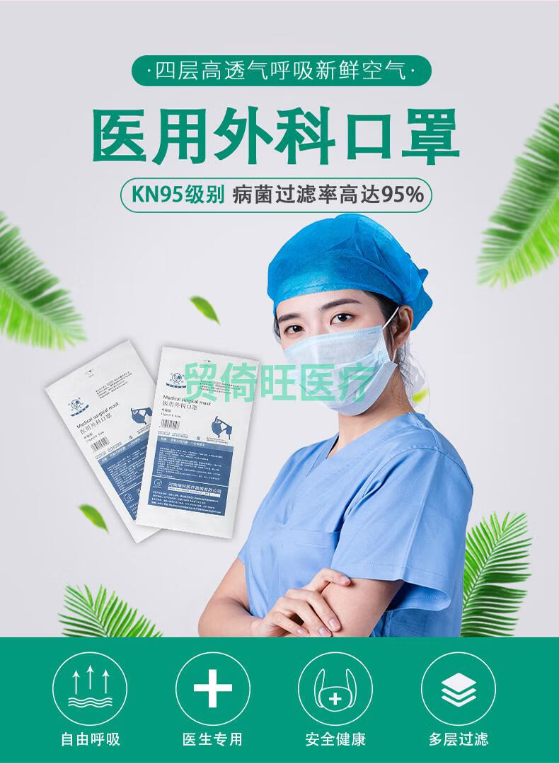 n95口罩怎么戴_口罩戴n95还是kn9_口罩戴n95效果