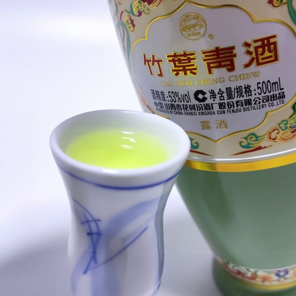 酒53度汾酒荣耀版青瓷瓶竹叶青山西特产6瓶500ml瓶一箱53度