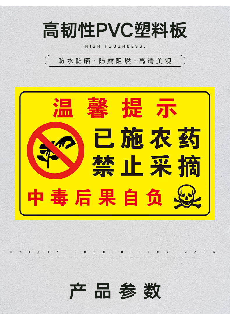 请勿入内标识牌标牌提示牌温馨警示牌标志标牌爱护脚下草ny1520x30cm