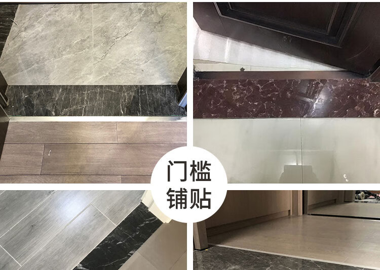 门槛石门坎过门石挡水条厨房台面人造石定做中国红按尺寸定制破损补发