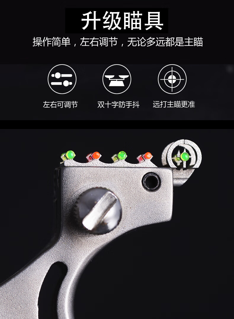 崛适成人弹弓户外射击打野追龙弹弓大全高精度弓大弓门扁皮木柄大钛