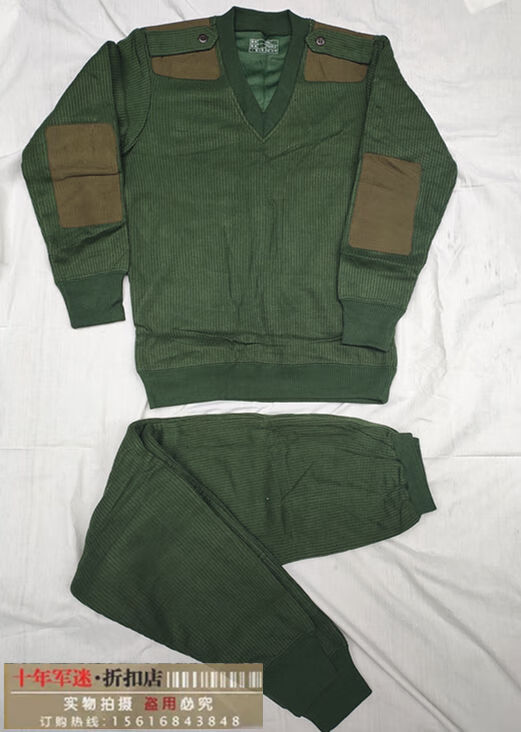 怀旧经典老式加绒保暖绒衣绒裤套装女式绿色绒衣绒裤保暖绒衣裤套装