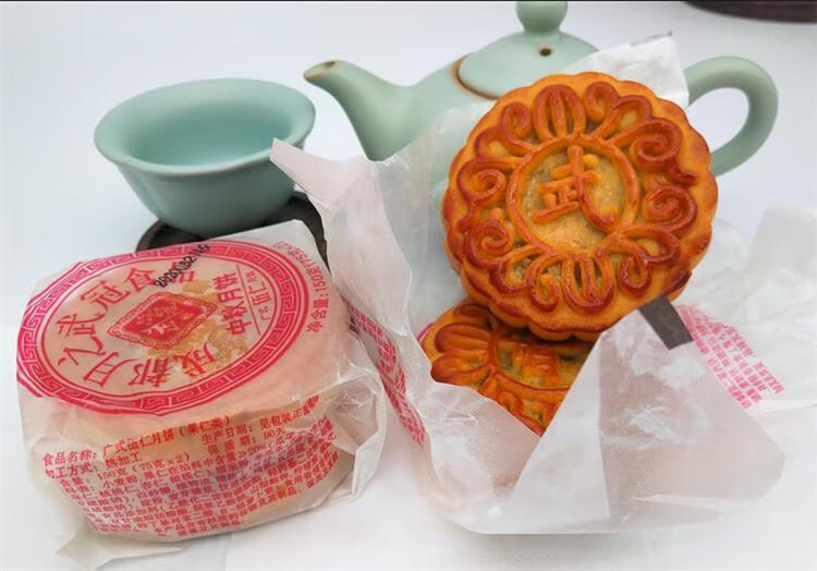 传统油纸封装广式五仁味月饼4对8个武冠卫生中秋团园椒盐冰桔牛肉武冠