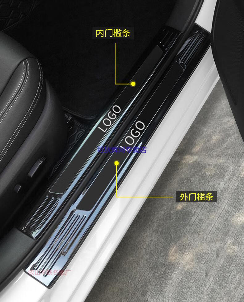 适用于劲炫门槛条汽车改装装饰配件20款广汽三菱劲炫asx专用迎宾踏板