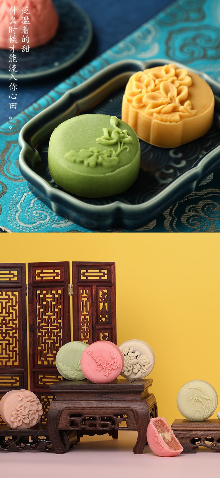 南台月礼盒十三妈妈中秋节月饼装礼五仁故宫流花宴团圆月饼礼盒