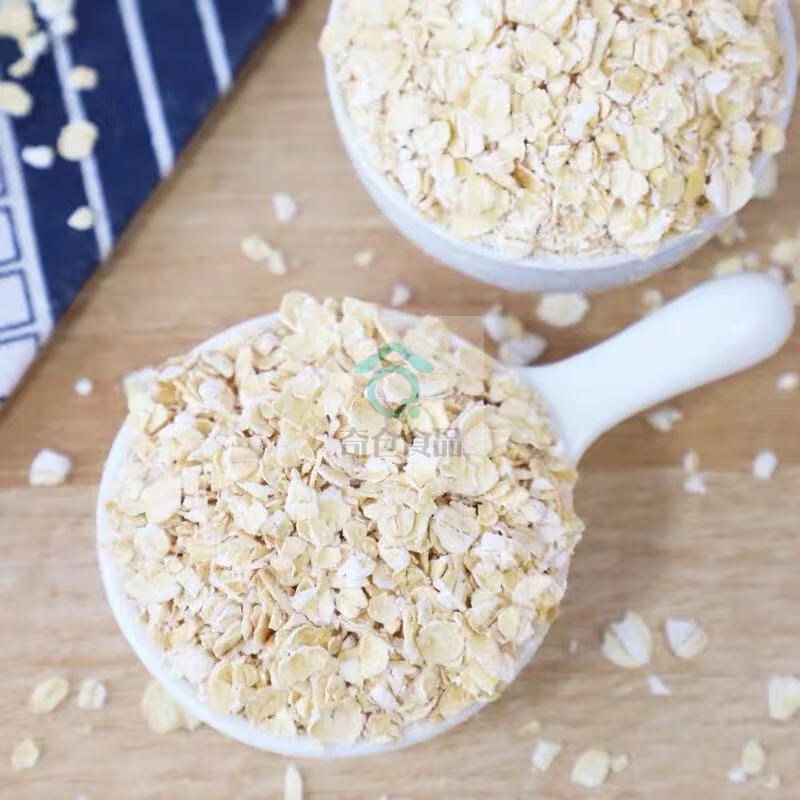 燕麦片免煮早餐食品速食冲饮代餐食品素食饱腹精品熟燕麦片10小包30克