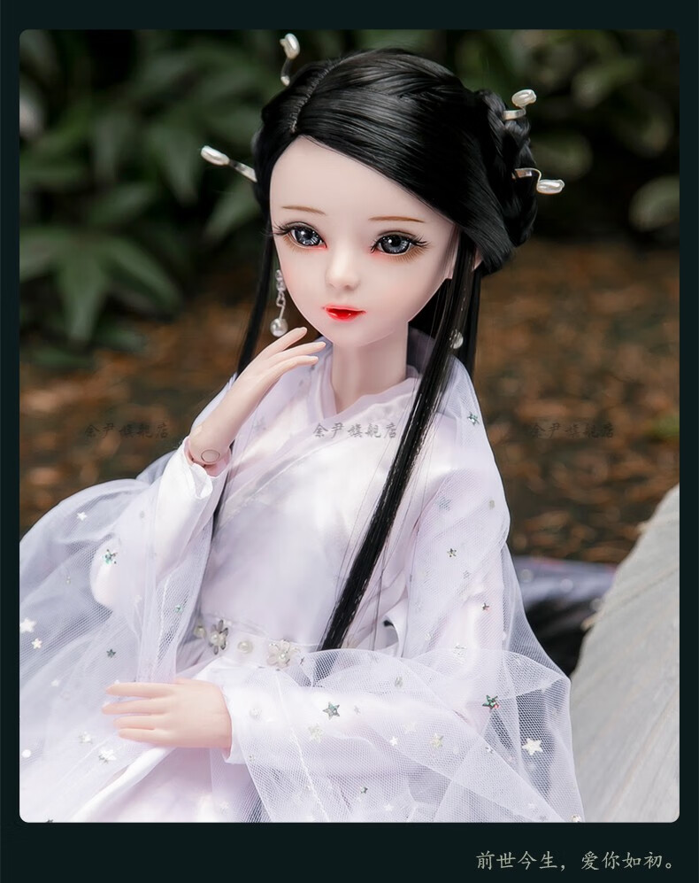 汉服人偶摆件 60厘米sd娃娃公仔古装汉服国风古代仿真玩偶古风仙女