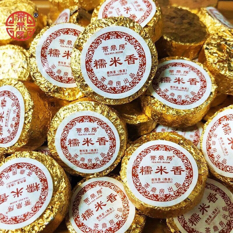 糯米香茶特香糯香普洱小沱茶浓香型茶鼎房罐装250g/500g 250g/袋