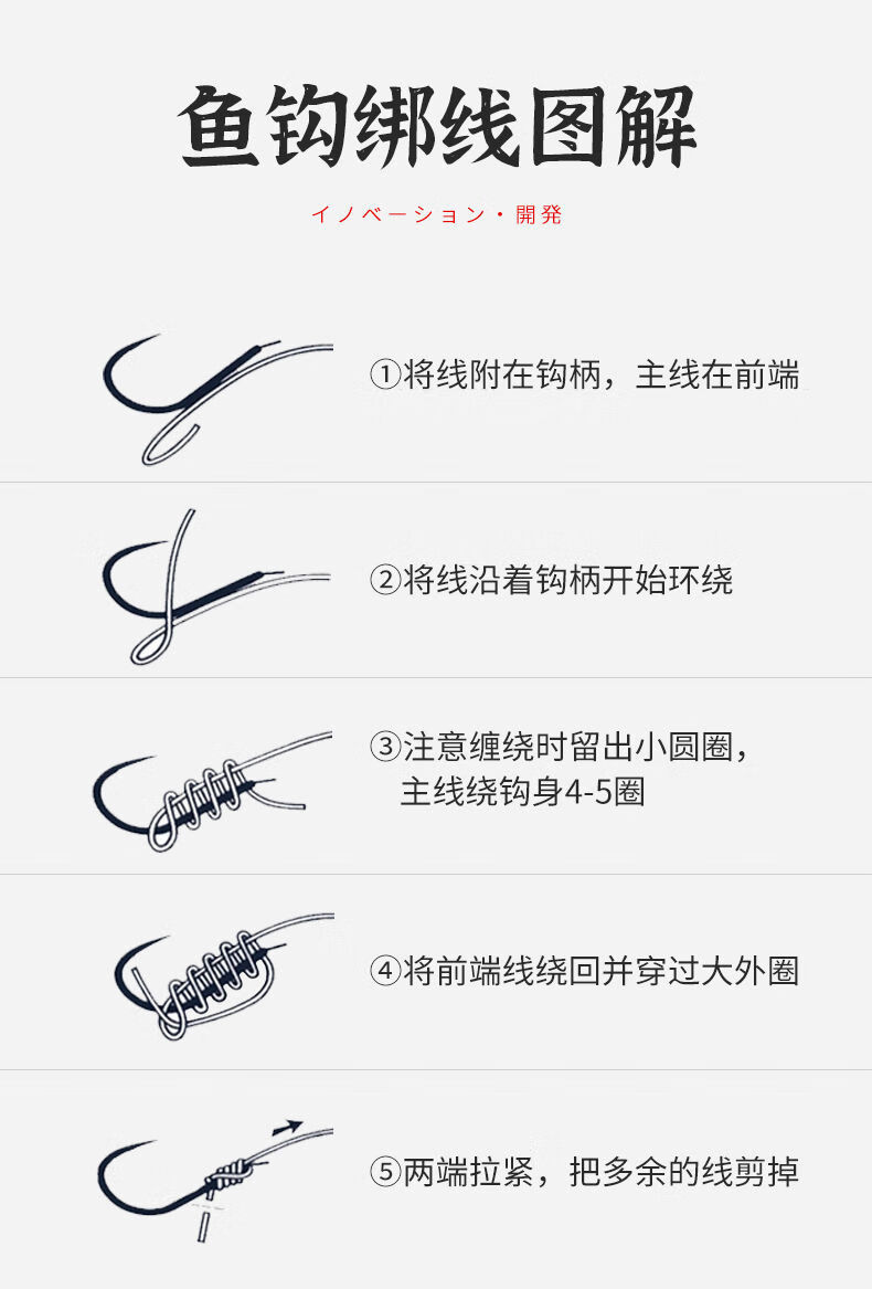 名称:贝千昀康竞技关东鲤角黑坑偷驴散装改良狼牙袖新超细条硬轻鱼钩