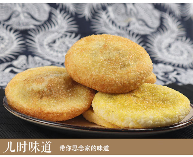 贵州特产 遵义油炸粑糍粑豆沙粑糯米粑粑年糕农自制咸味小吃 6个(500
