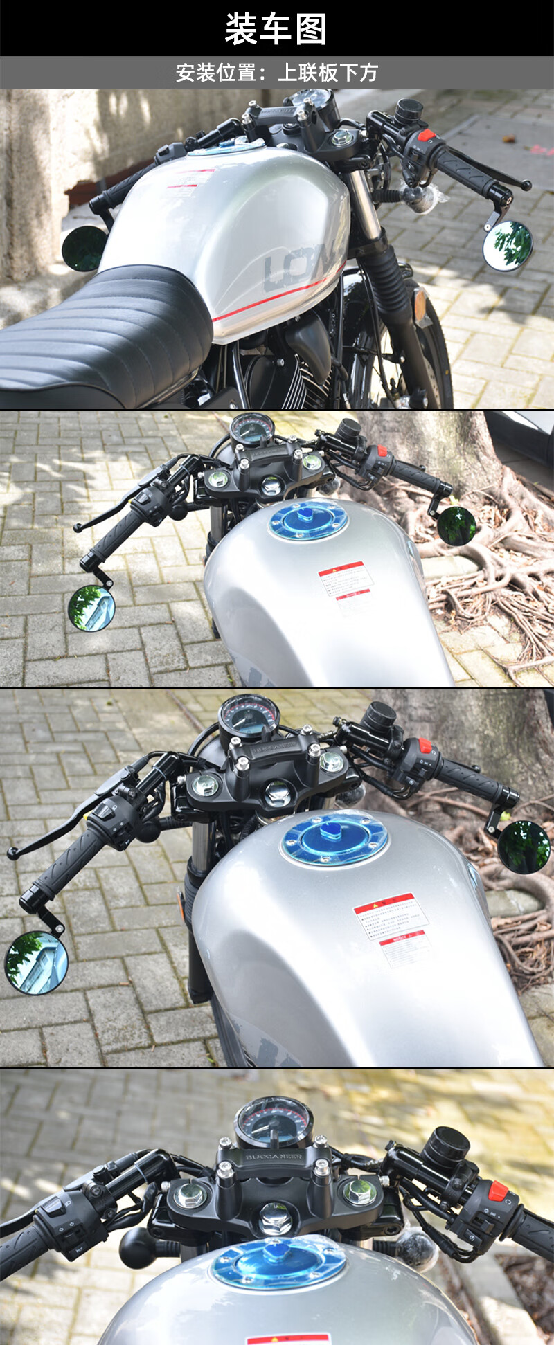 适用于龙嘉v咖250改装分离把加高分体把万向可调铝合金方向把手把后