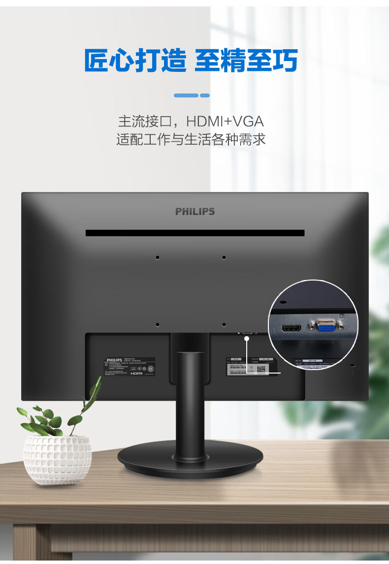 飞利浦22/23/24/27/32显示器ips高清75hz曲面电脑监控显示屏 241e1scw