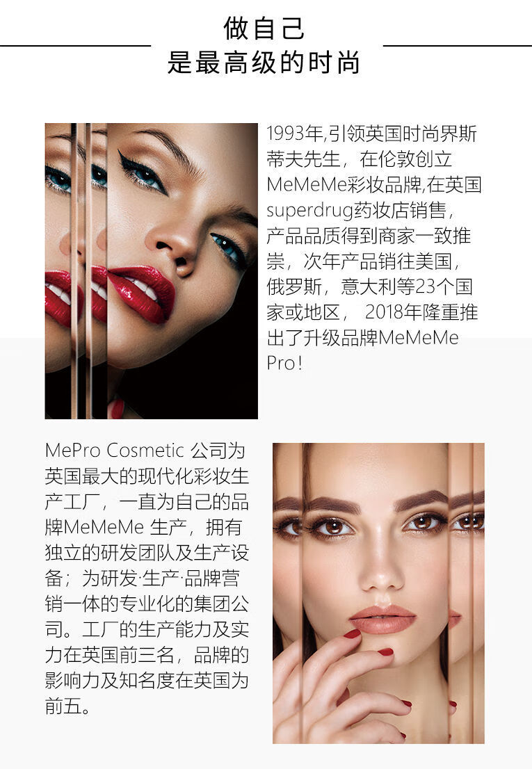 英国原装进口mememepro媚黛尔粉底液养肤遮瑕控油持久不脱妆30ml03