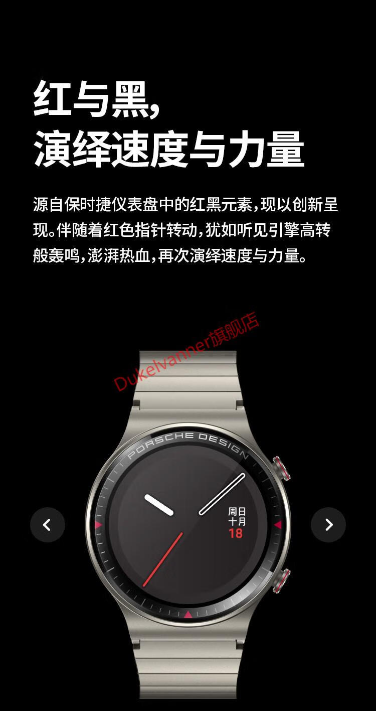 现货速发华为手表watch gt2保时捷设计款智能运动蓝牙计步音乐播放