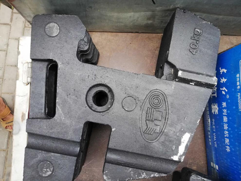 洛阳东方红柴油拖拉机配件前配重204050kg后配重5085公斤原厂自玺50