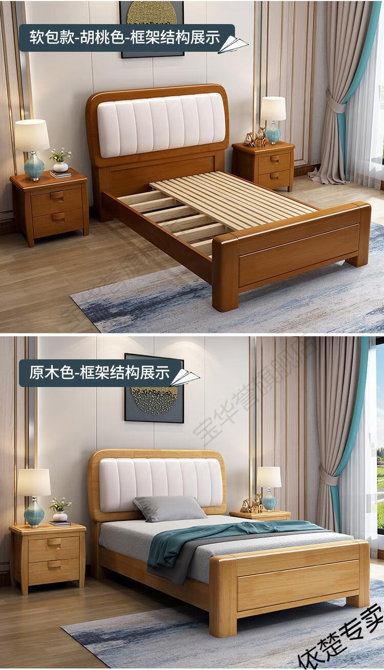 实木单人床家用小户型床次卧老人房米一米二简约储物床床1床头柜1000