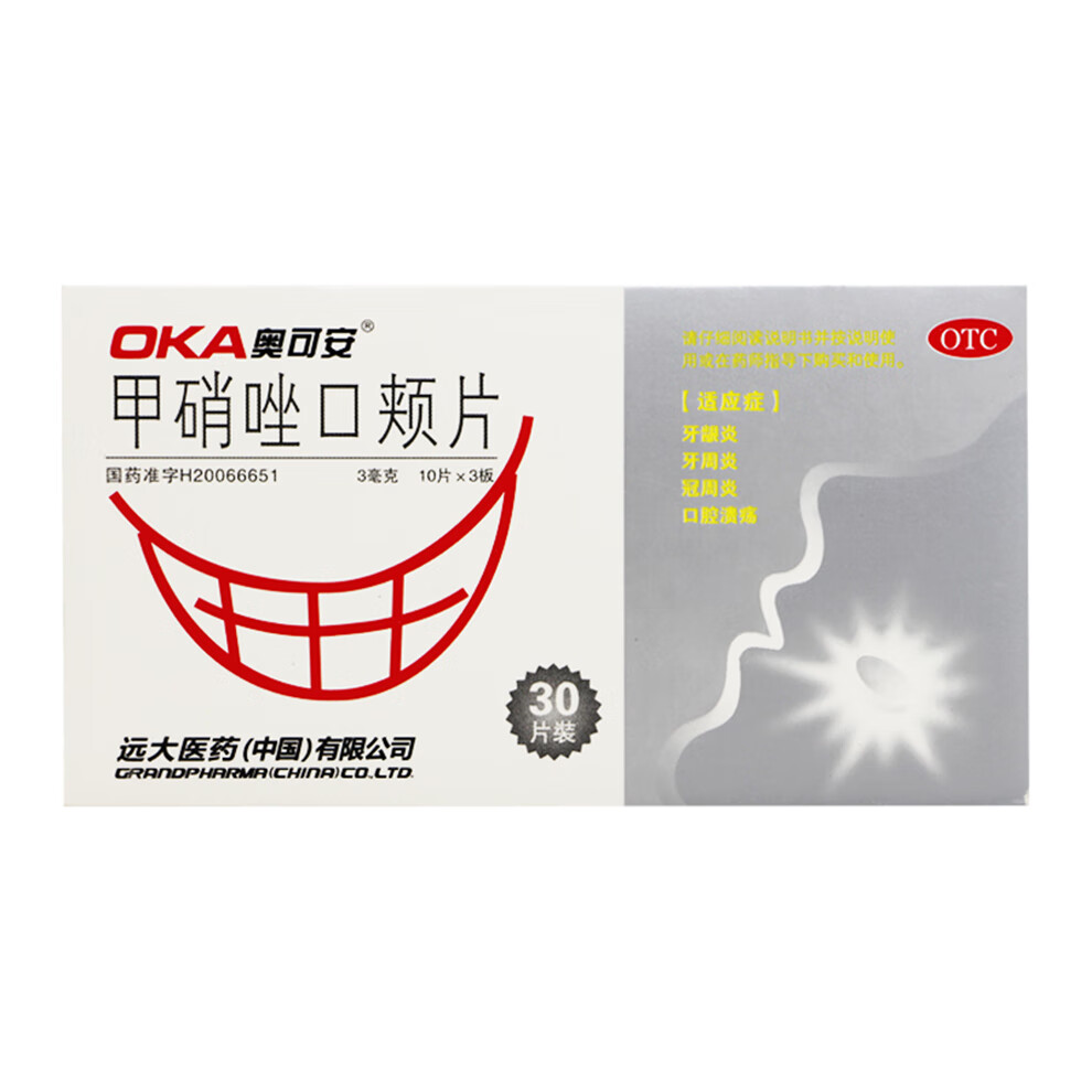 奥可安 甲硝唑口颊片30片【图片 价格 品牌 报价】-京东