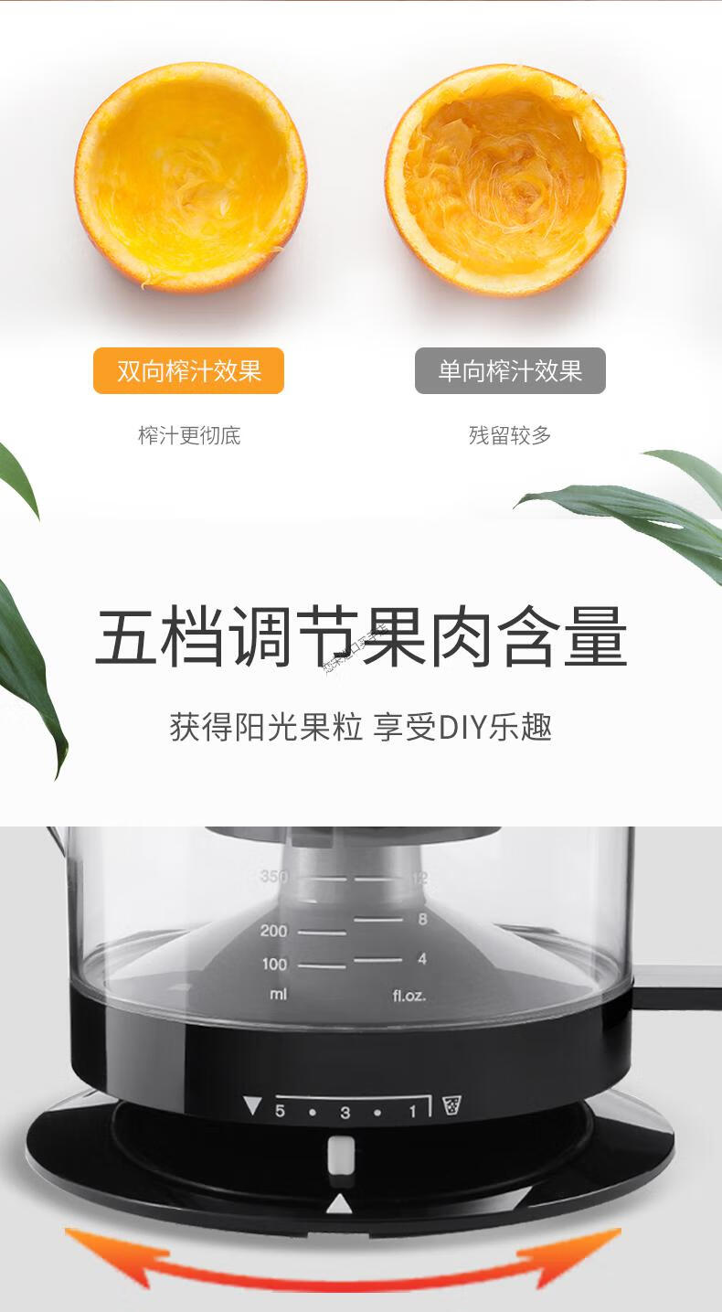 德国braun博朗cj3000bk电动榨橙汁机柳橙机进口大功率插电黑色