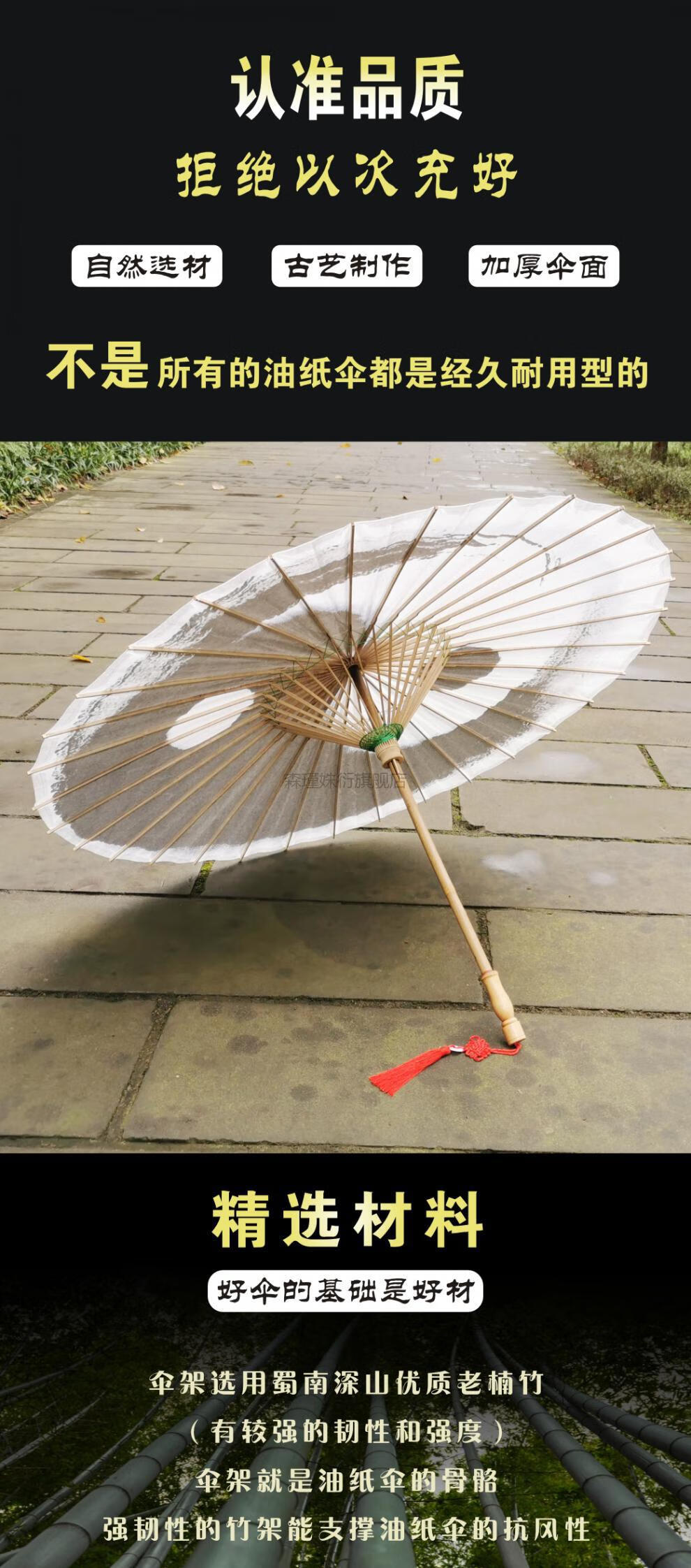 五行八卦伞油纸伞一人之下王也道长奇门遁甲防雨防晒实用古风女汉服伞