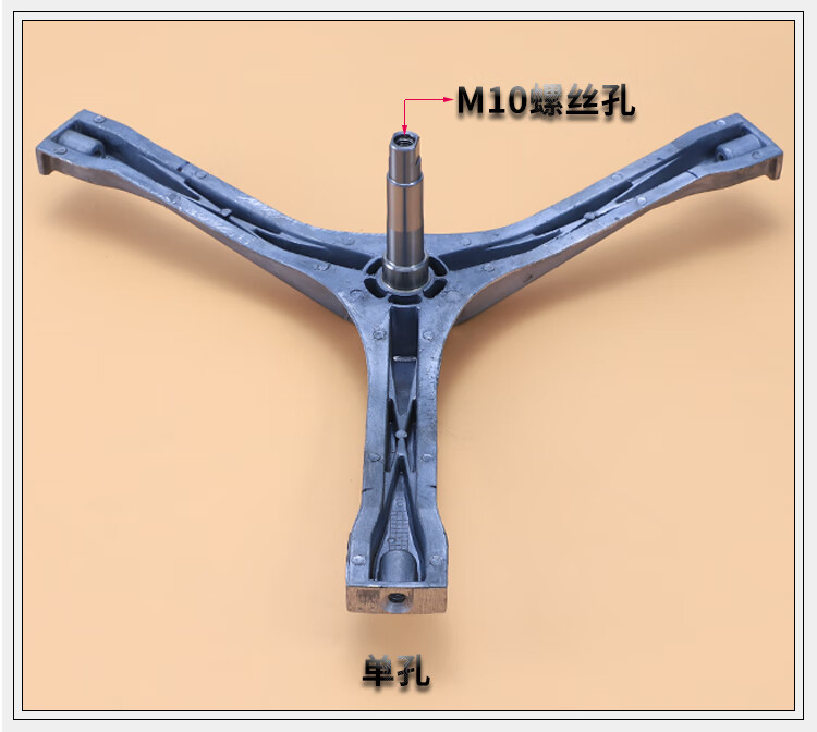 适用小天鹅滚筒洗衣机三脚架轴承tg60s1029edstg60q1060es新银色