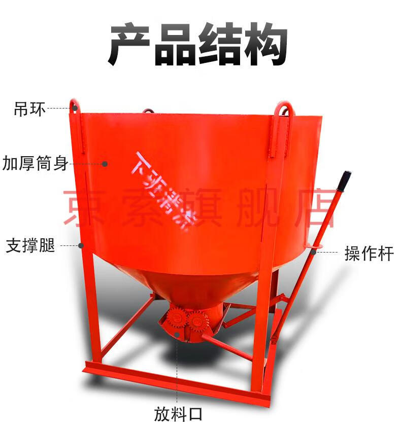 塔吊料斗厂家现货圆料斗塔吊斗塔机料斗工地水泥混凝土砂浆料斗塔基
