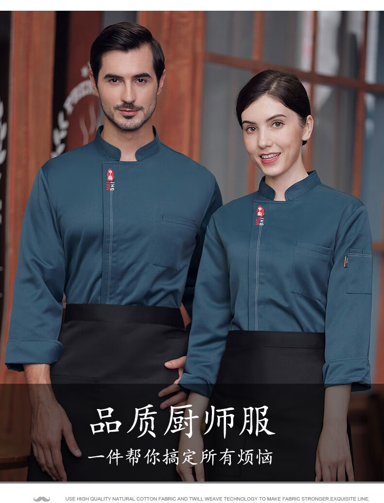 厨师服长袖套装秋冬款男女厨师工作服酒店食堂厨师服面点糕点烘焙师